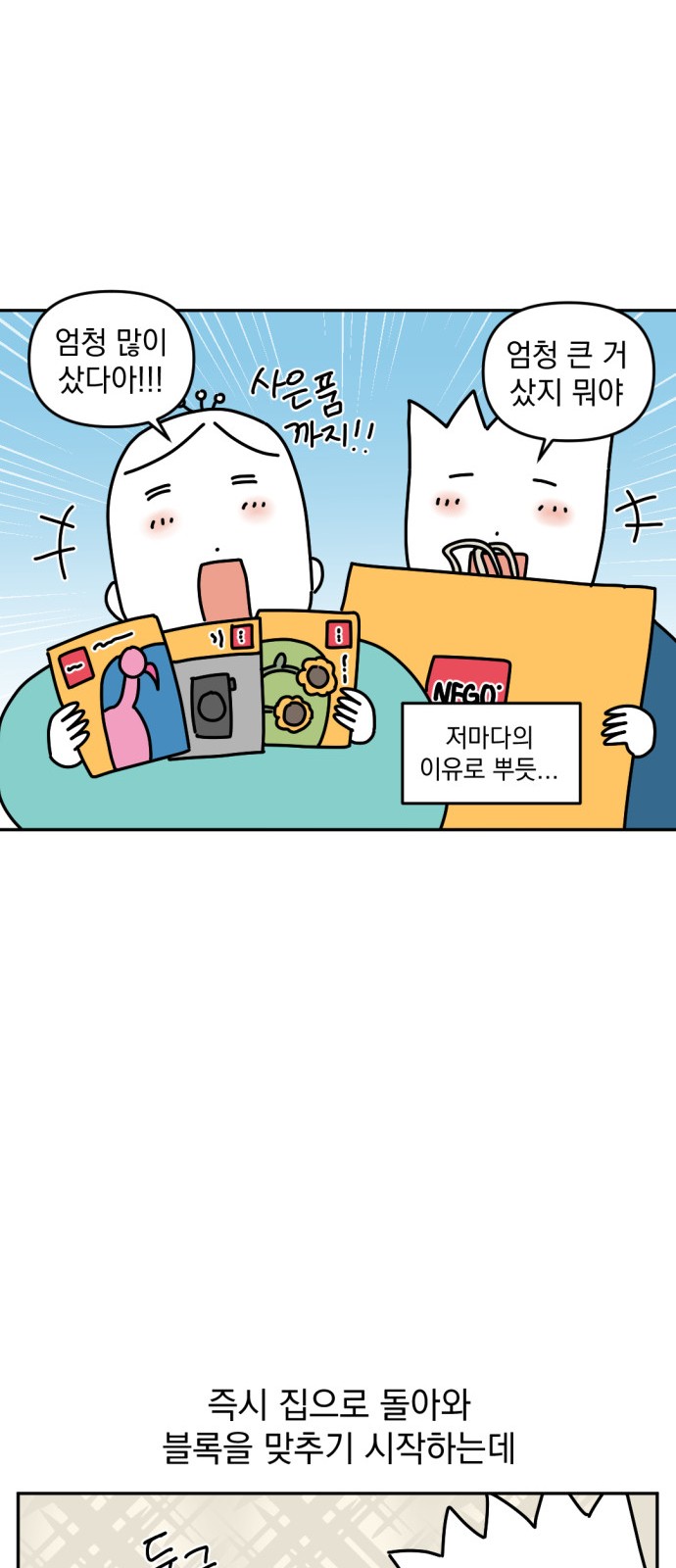 13 페이지