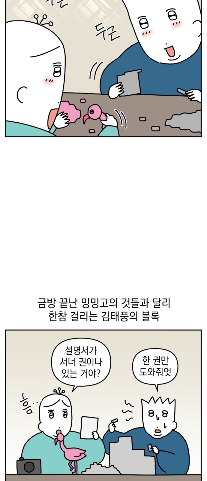 14 페이지
