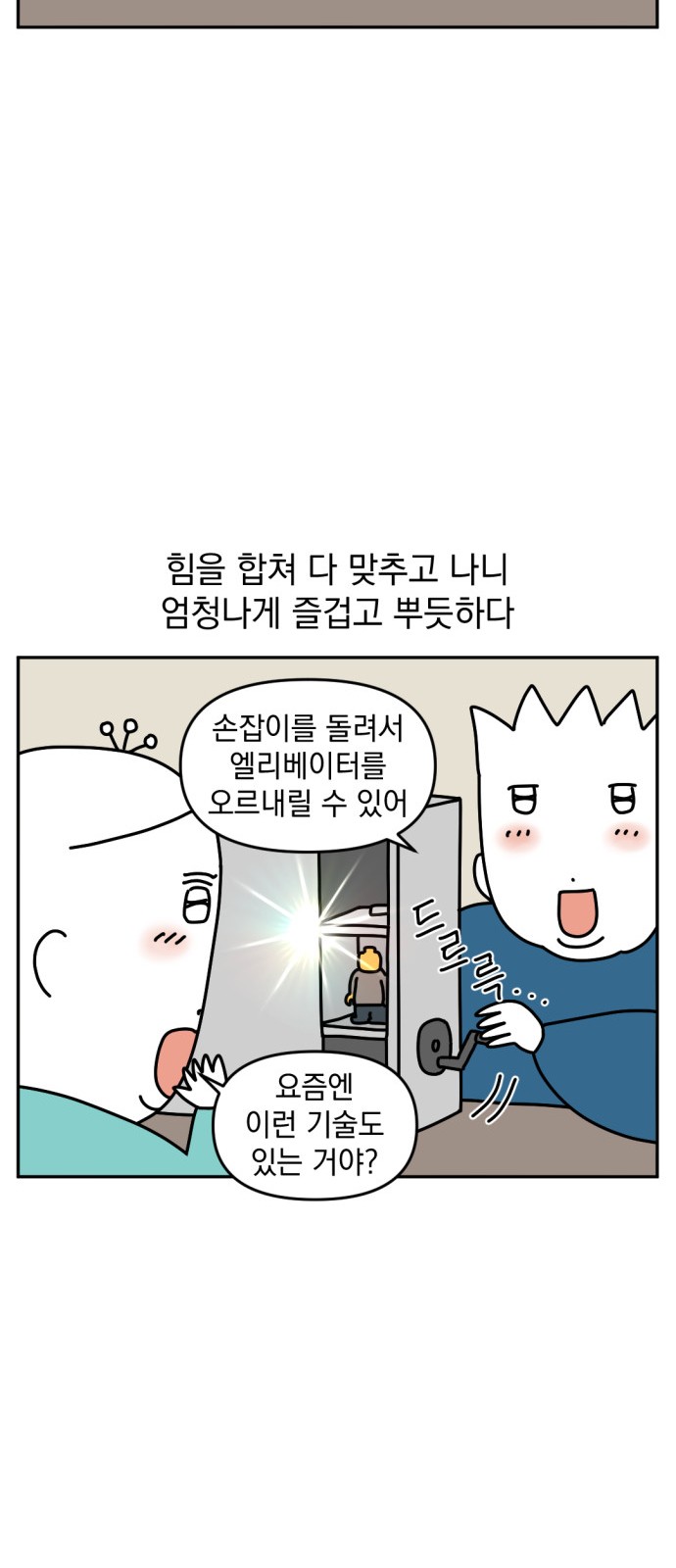 15 페이지