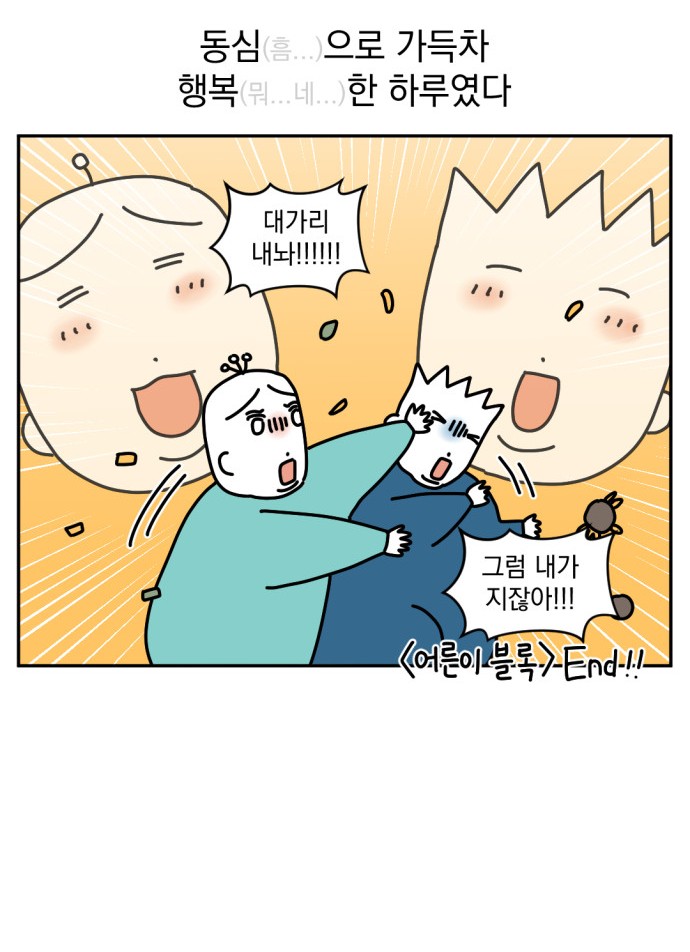 19 페이지