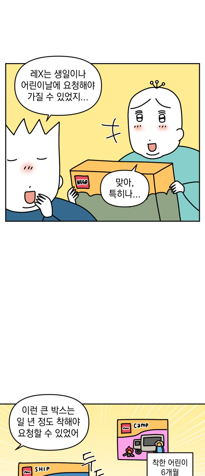 5 페이지