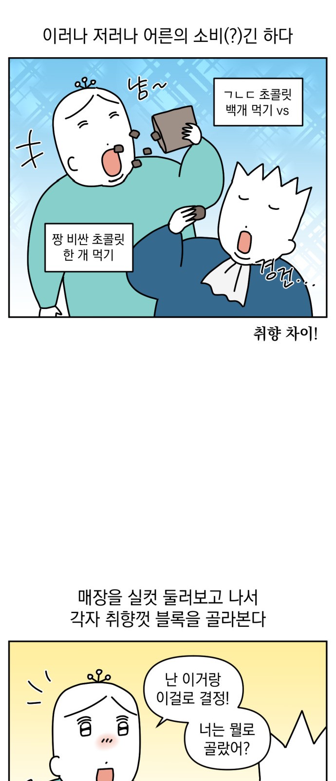 8 페이지