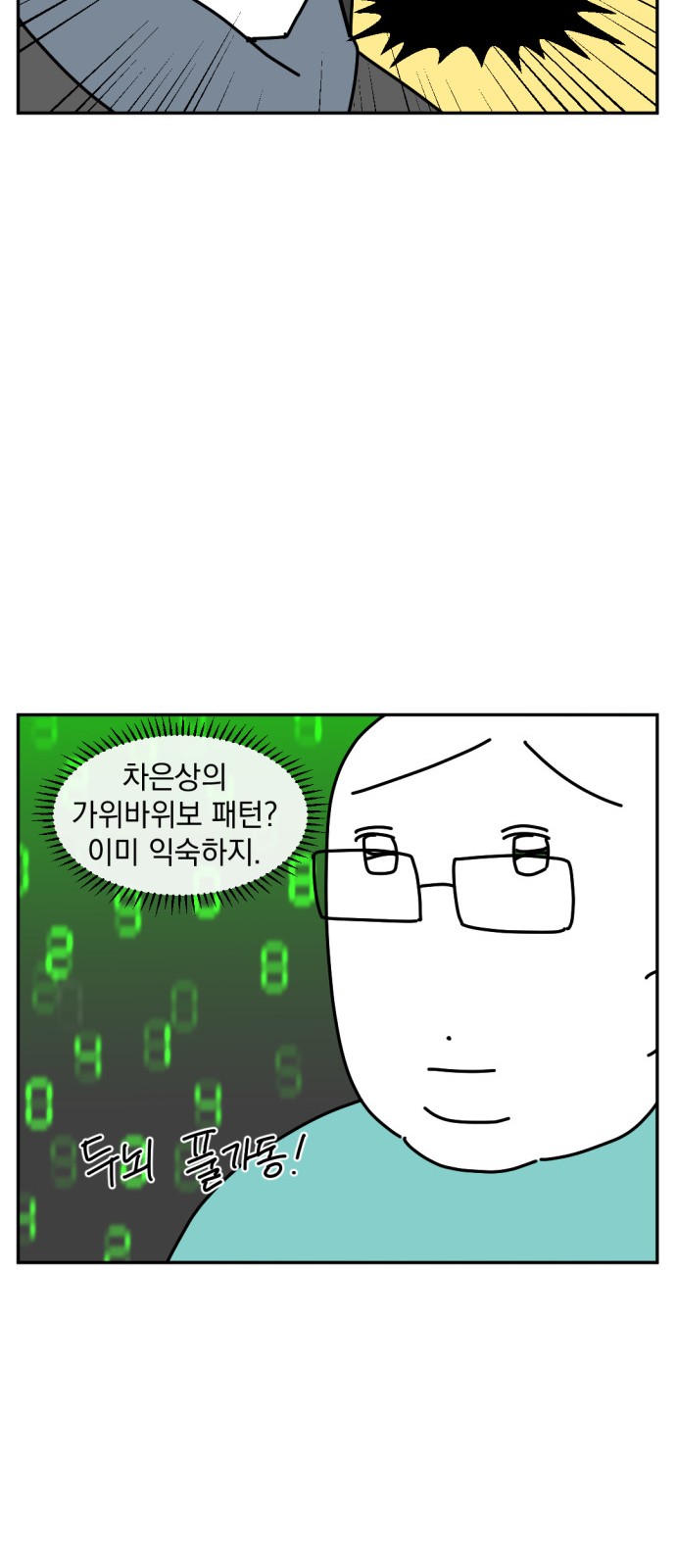 12 페이지