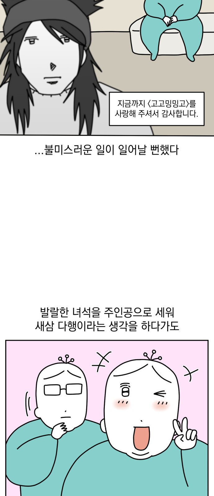 14 페이지