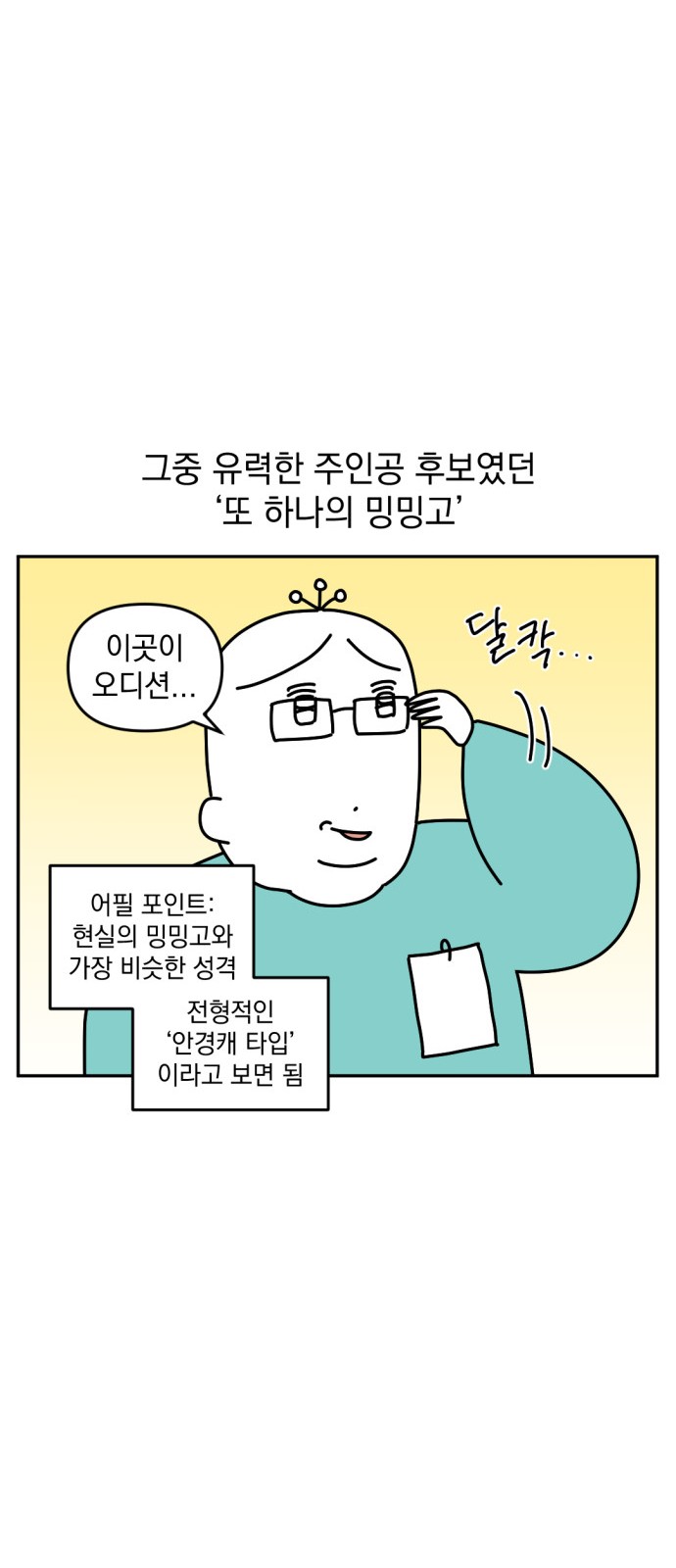 7 페이지