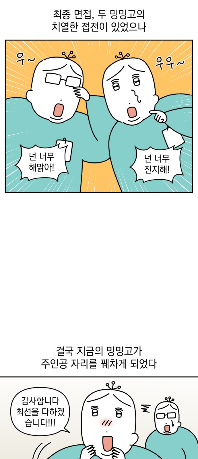 8 페이지