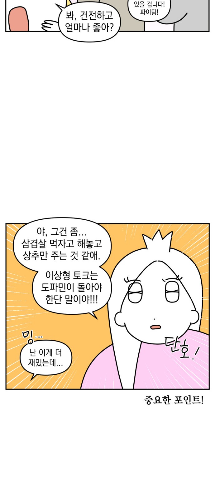 12 페이지