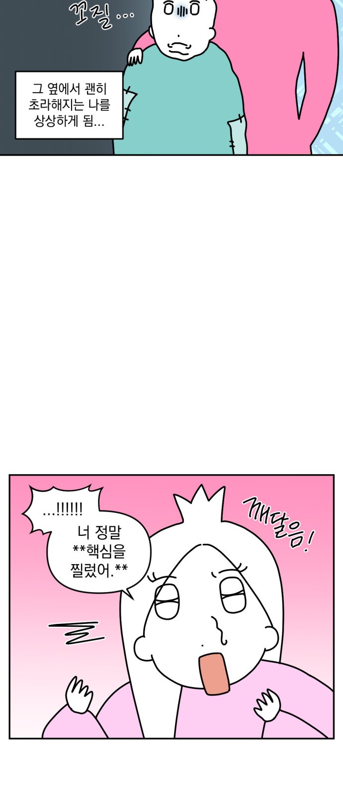 17 페이지