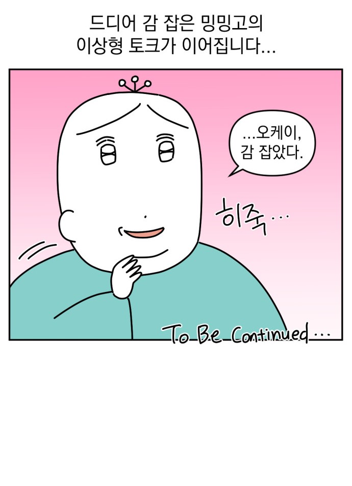 19 페이지