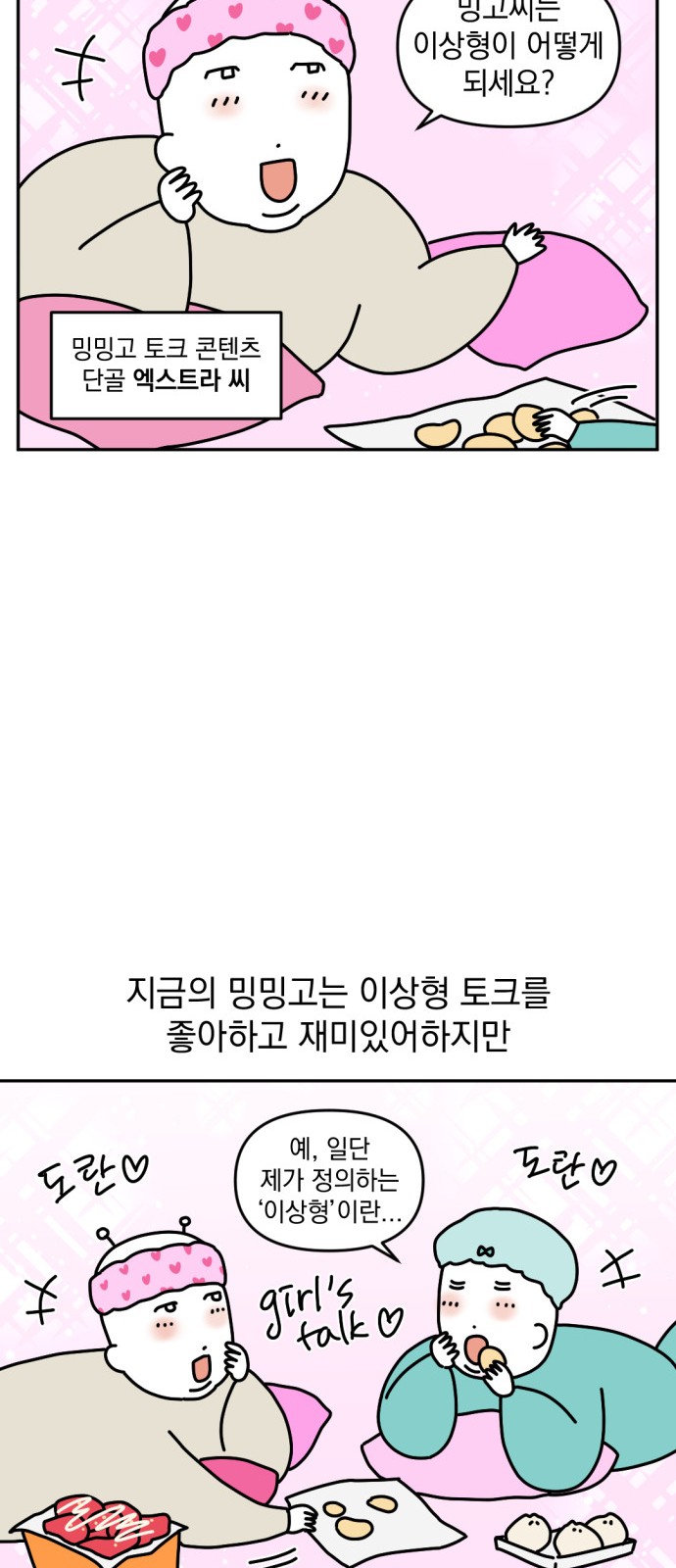 3 페이지