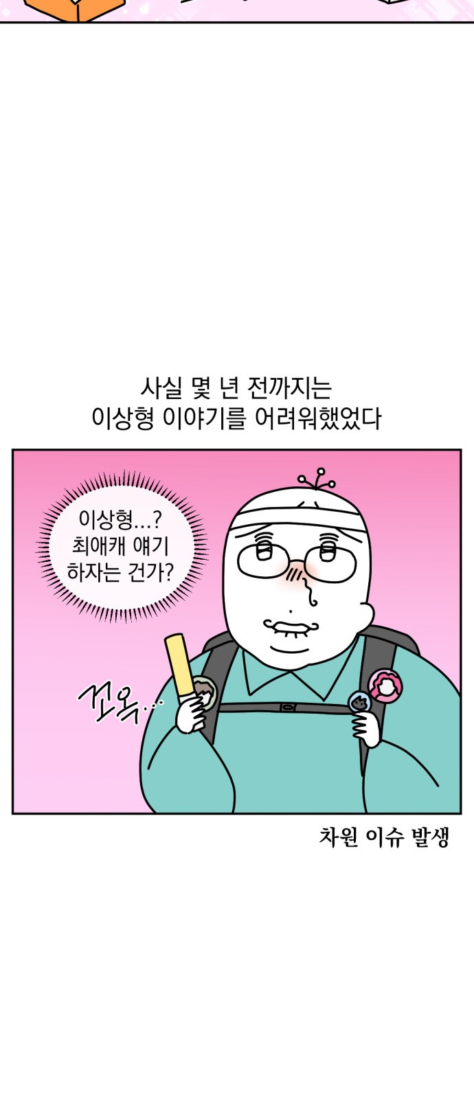 4 페이지