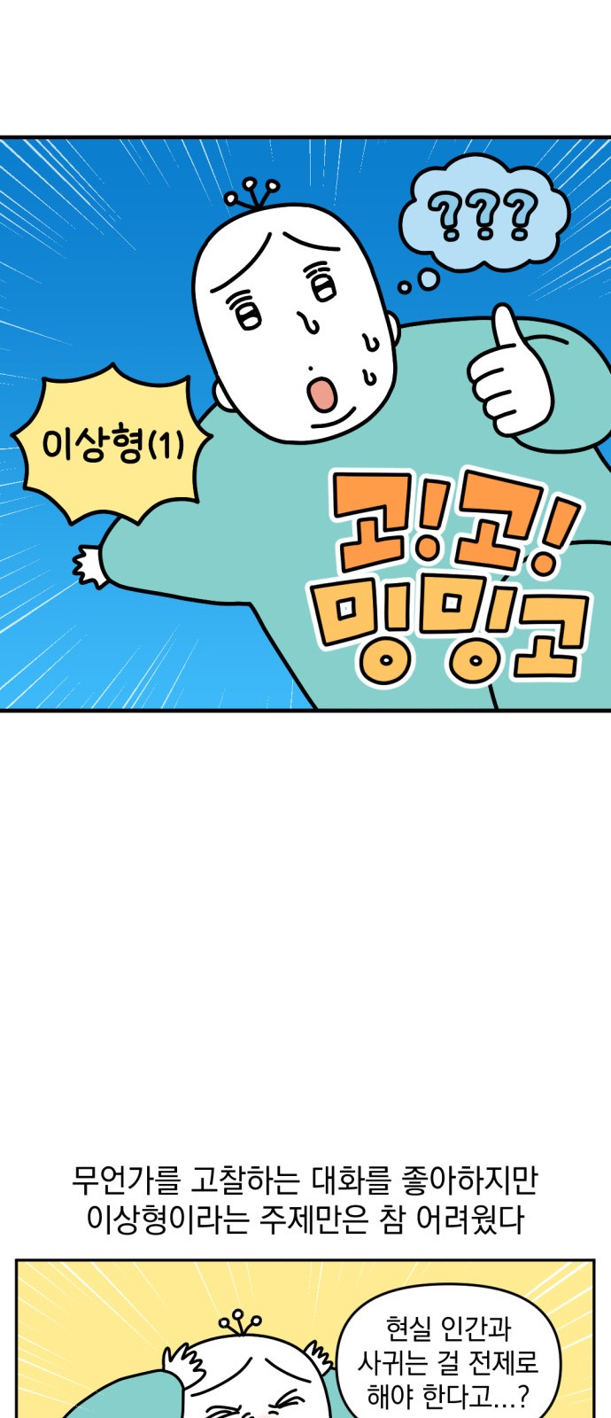 5 페이지