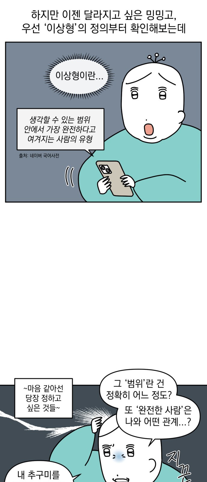 8 페이지