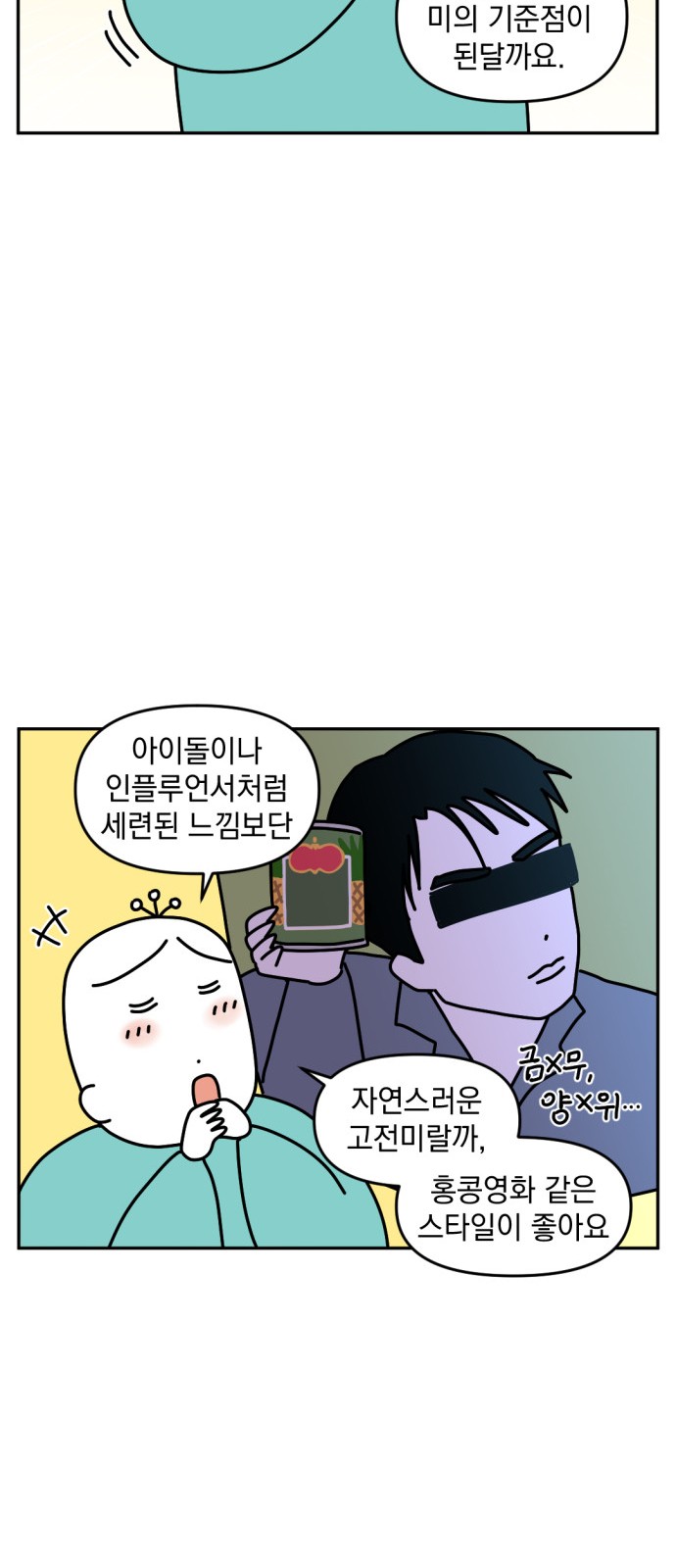 12 페이지