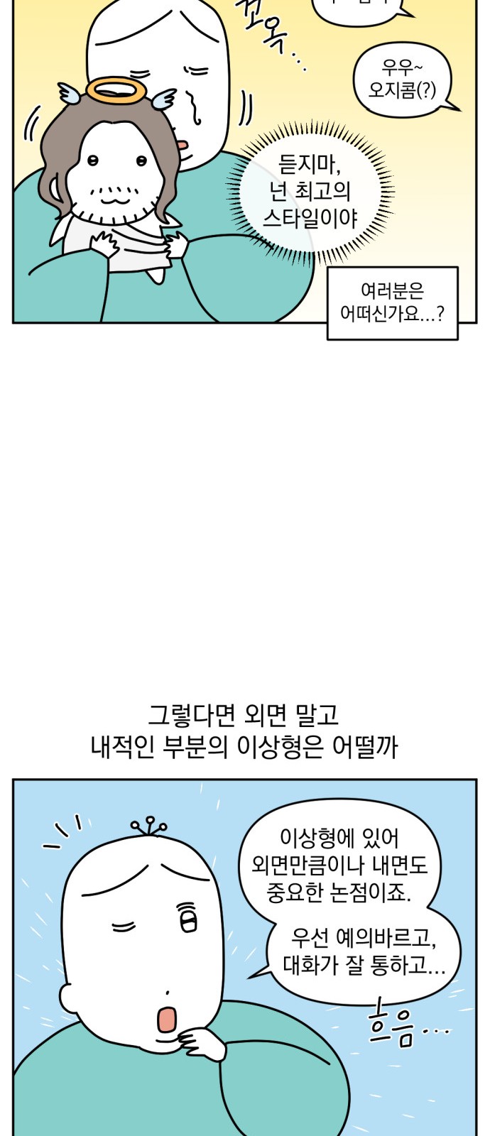 14 페이지