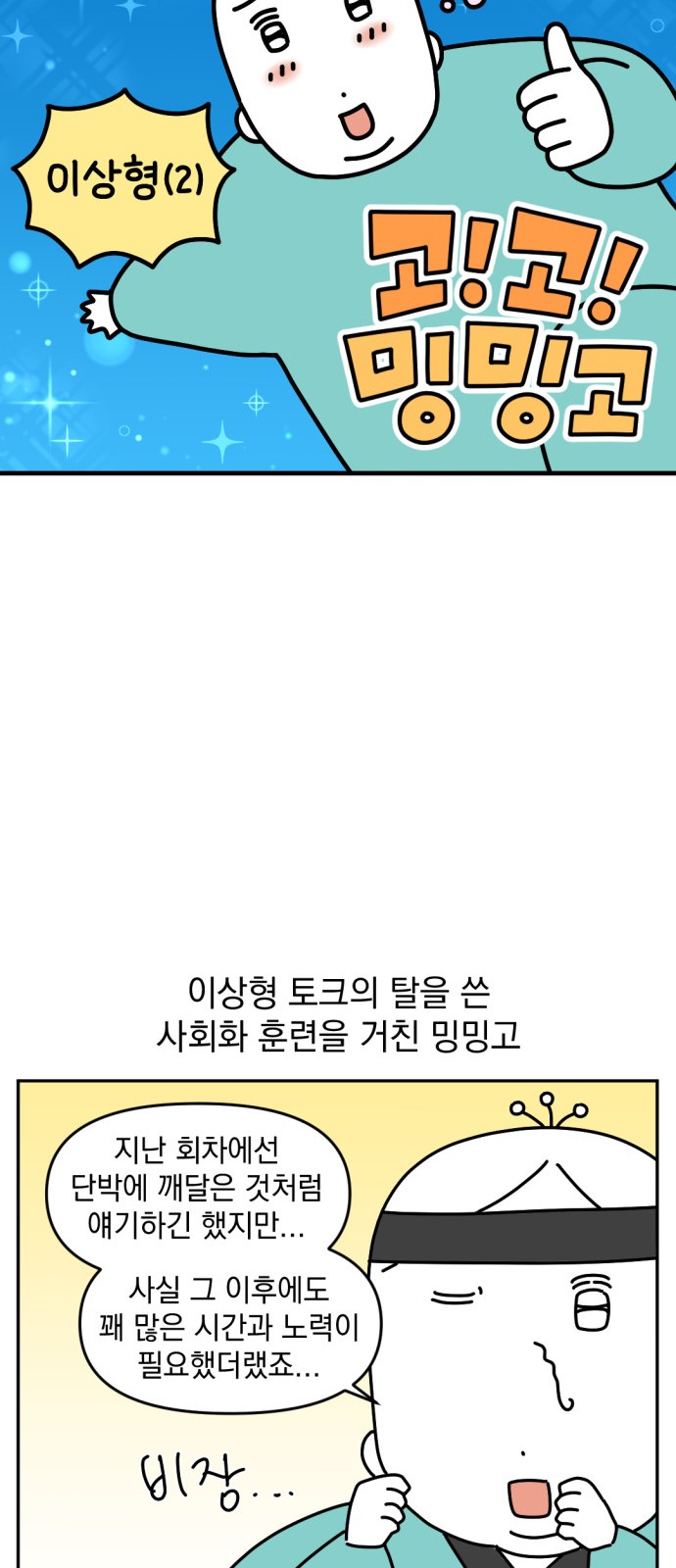 3 페이지