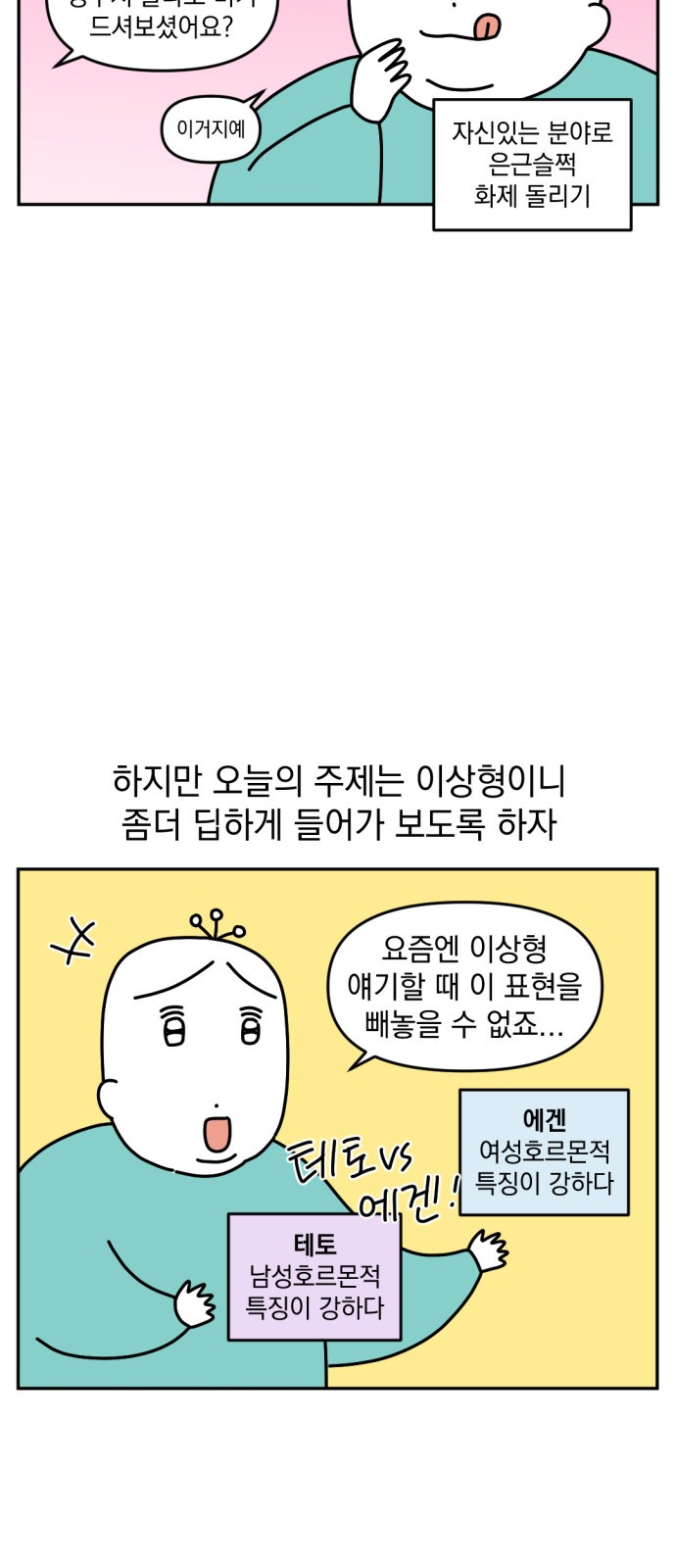 9 페이지