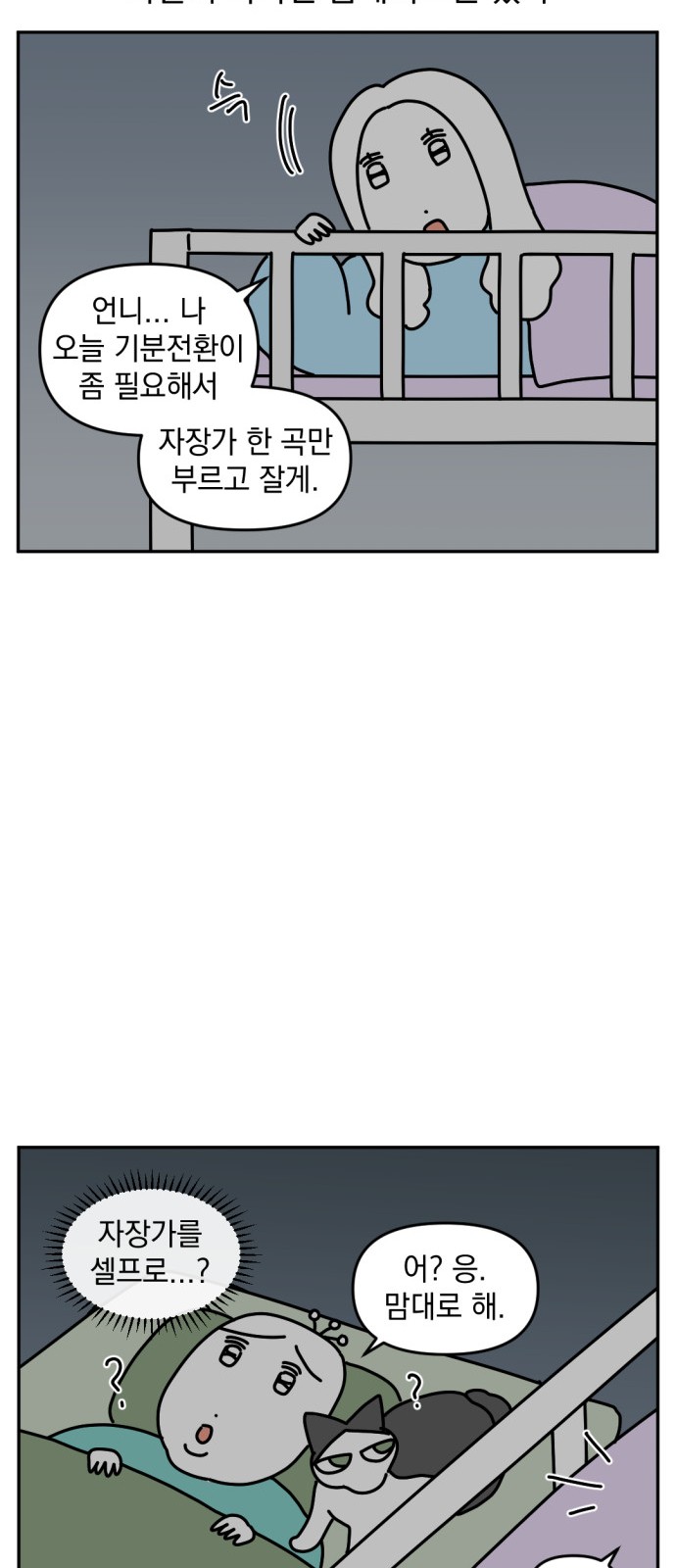 11 페이지