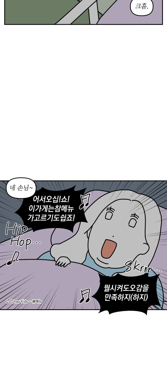 12 페이지