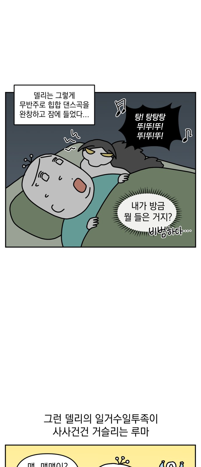 13 페이지