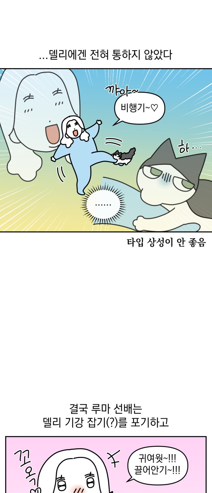 16 페이지