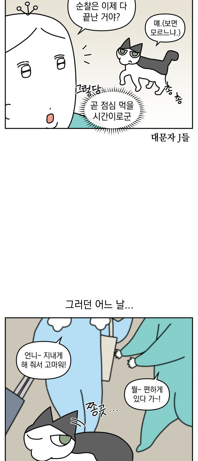 3 페이지