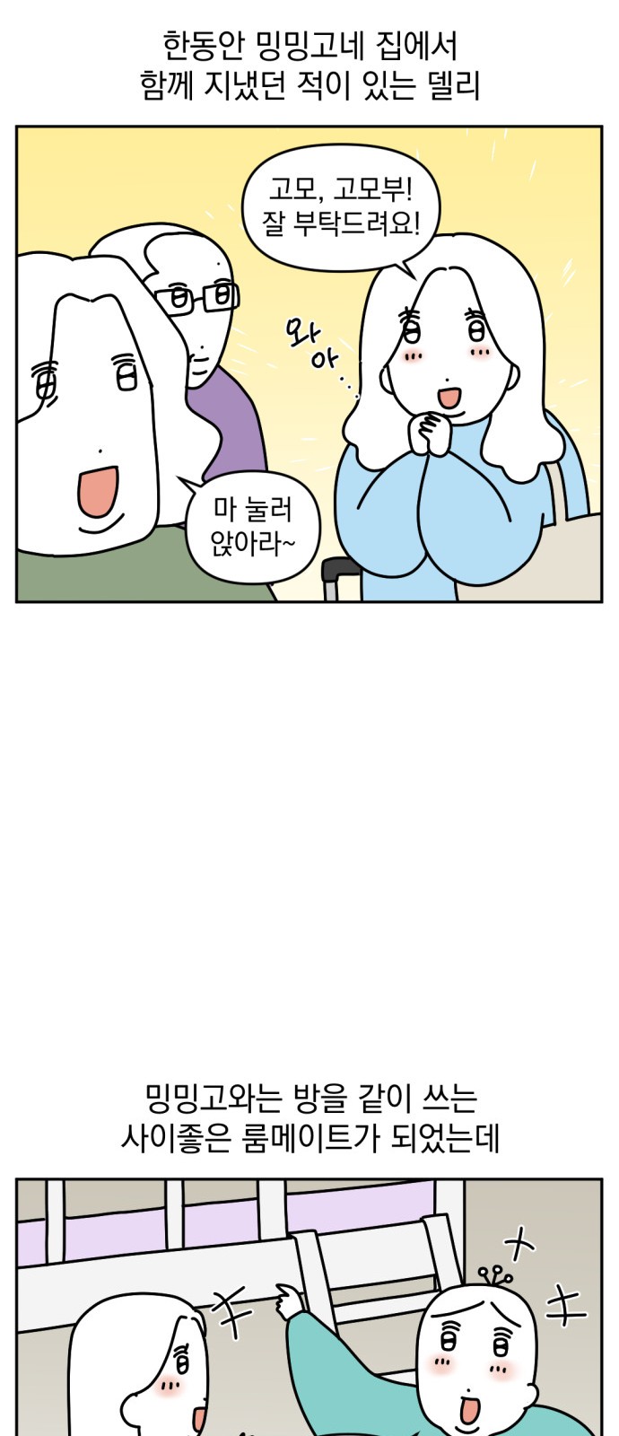 8 페이지