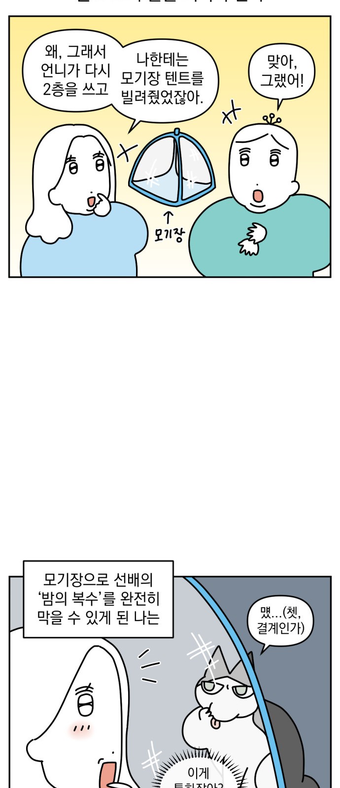 11 페이지