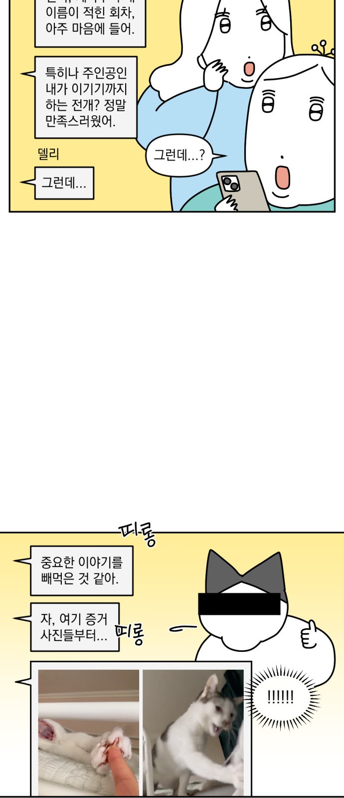 3 페이지