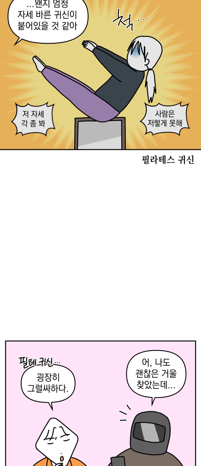 11 페이지