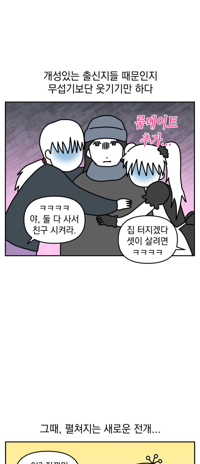 13 페이지