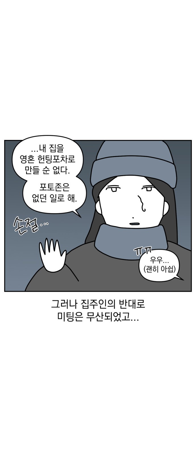 18 페이지