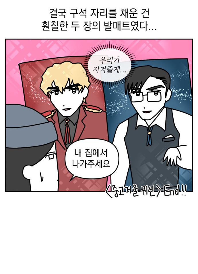 19 페이지