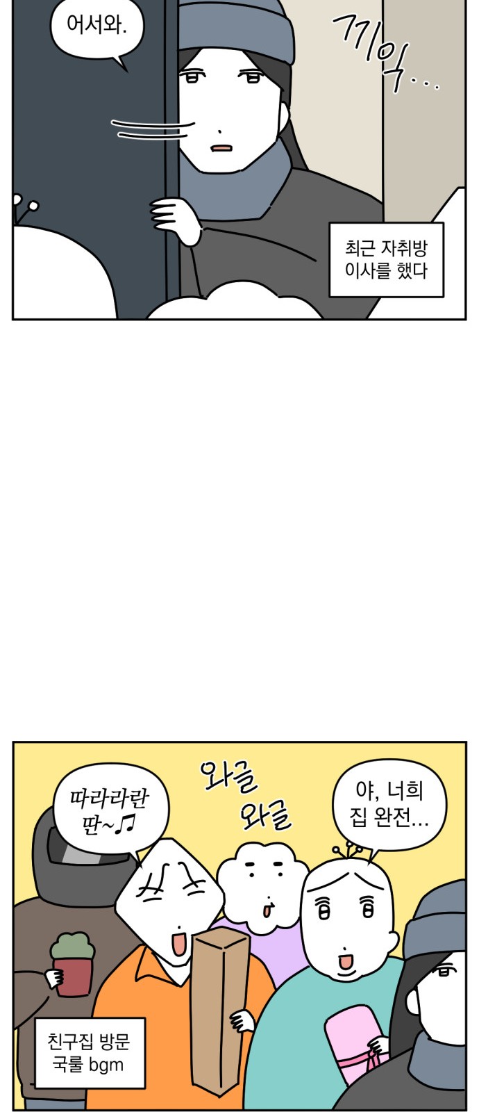 3 페이지