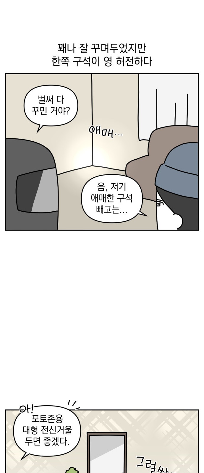 5 페이지
