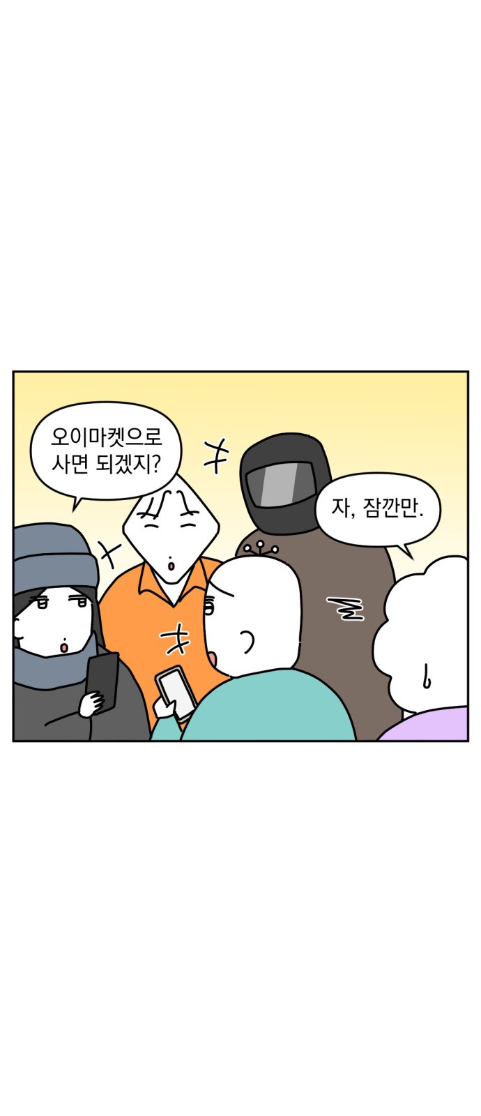 7 페이지