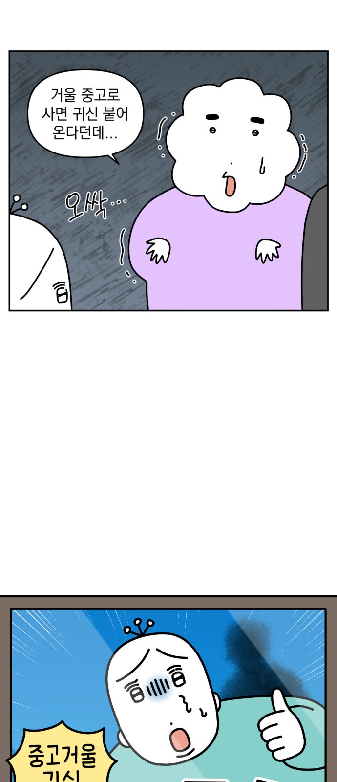 8 페이지
