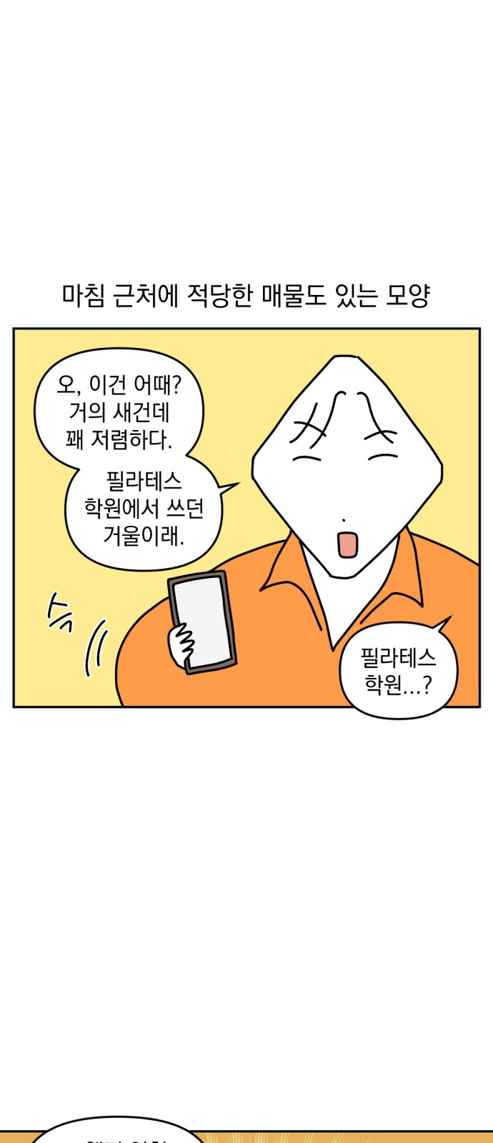 10 페이지