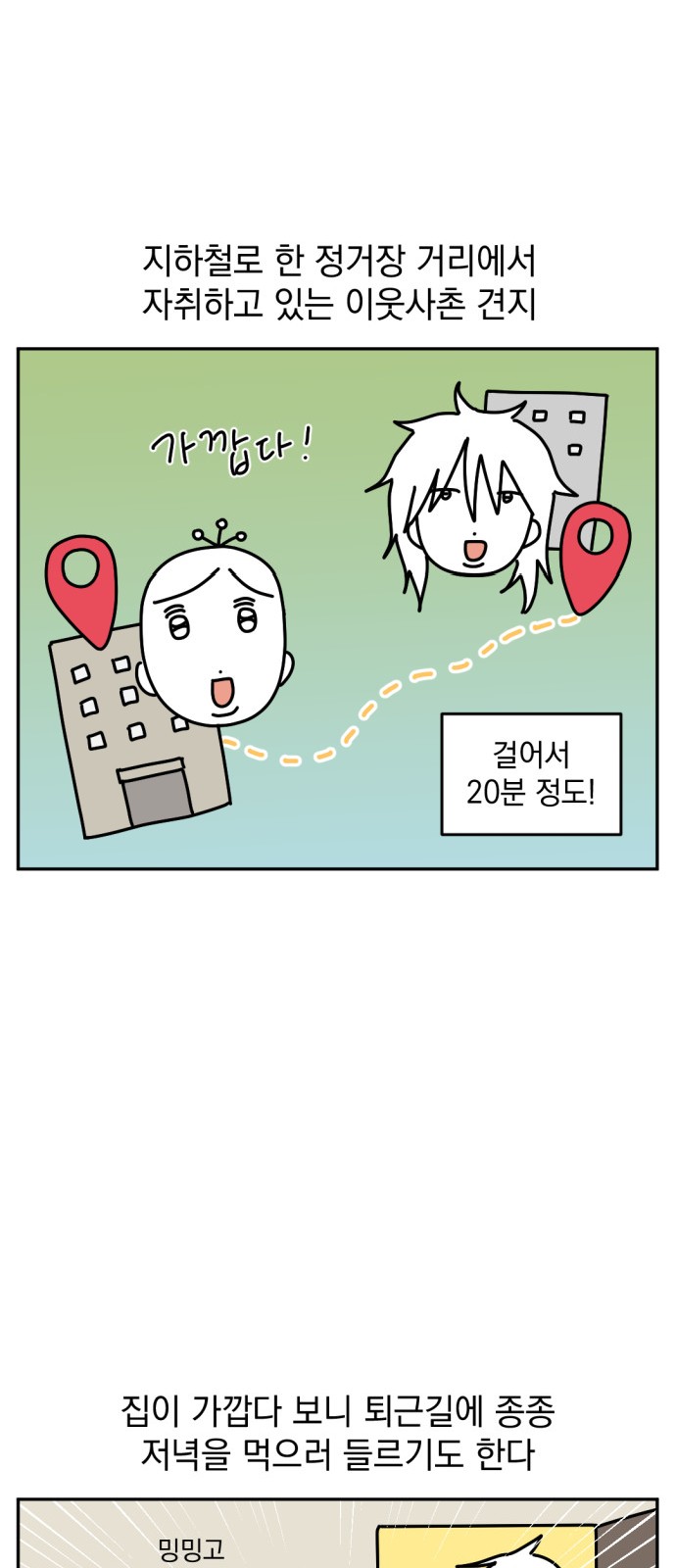 2 페이지