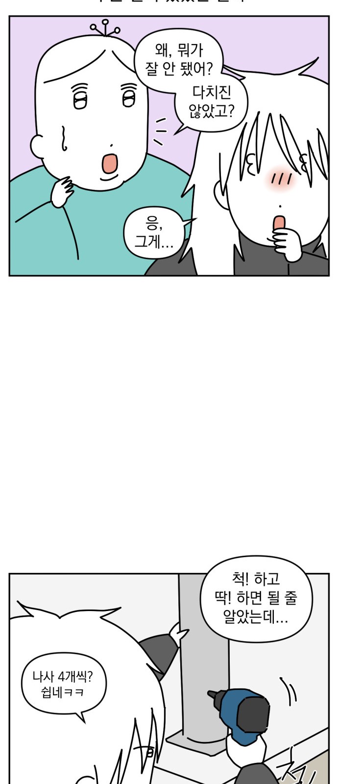 11 페이지