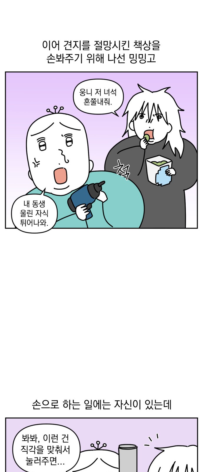16 페이지