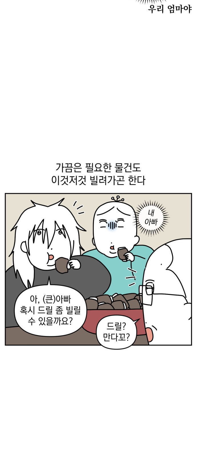4 페이지