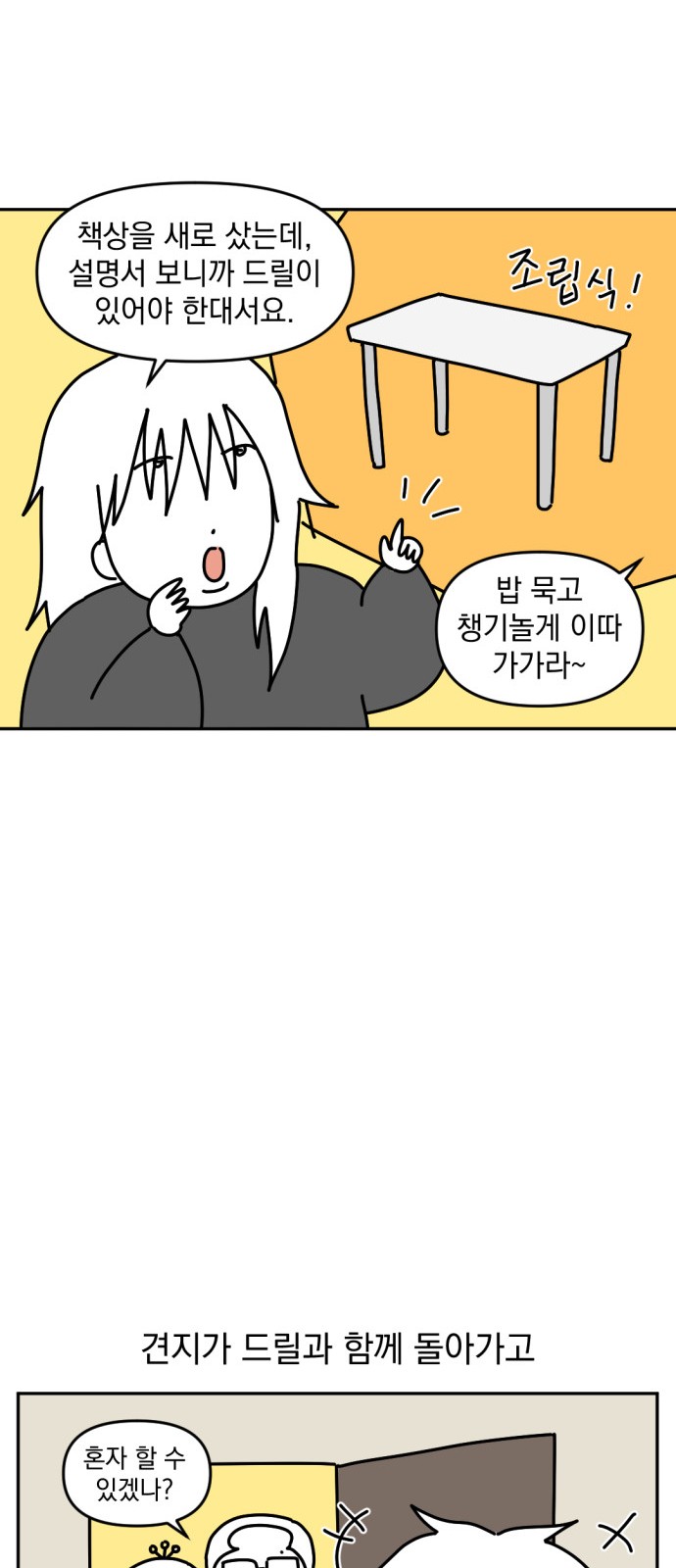 5 페이지