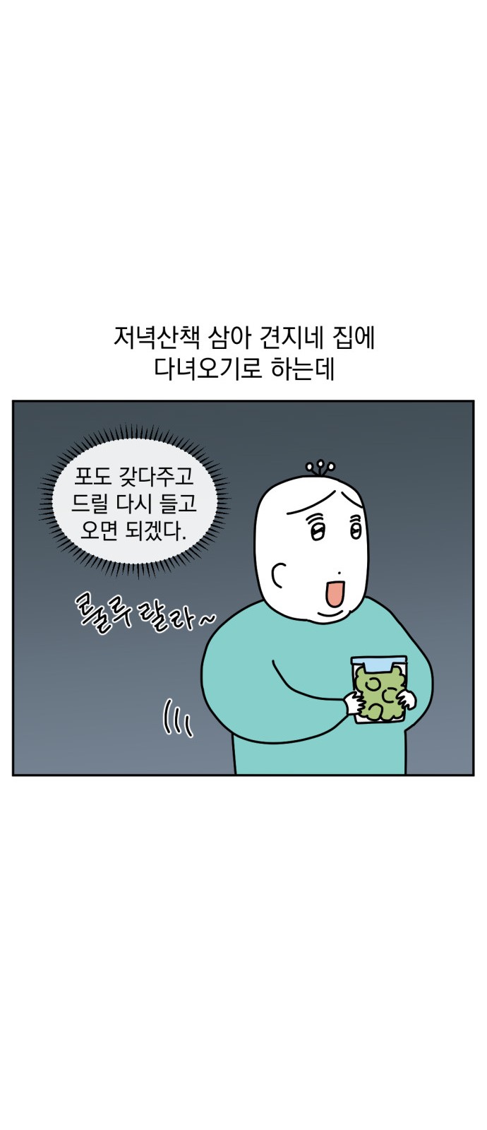 7 페이지