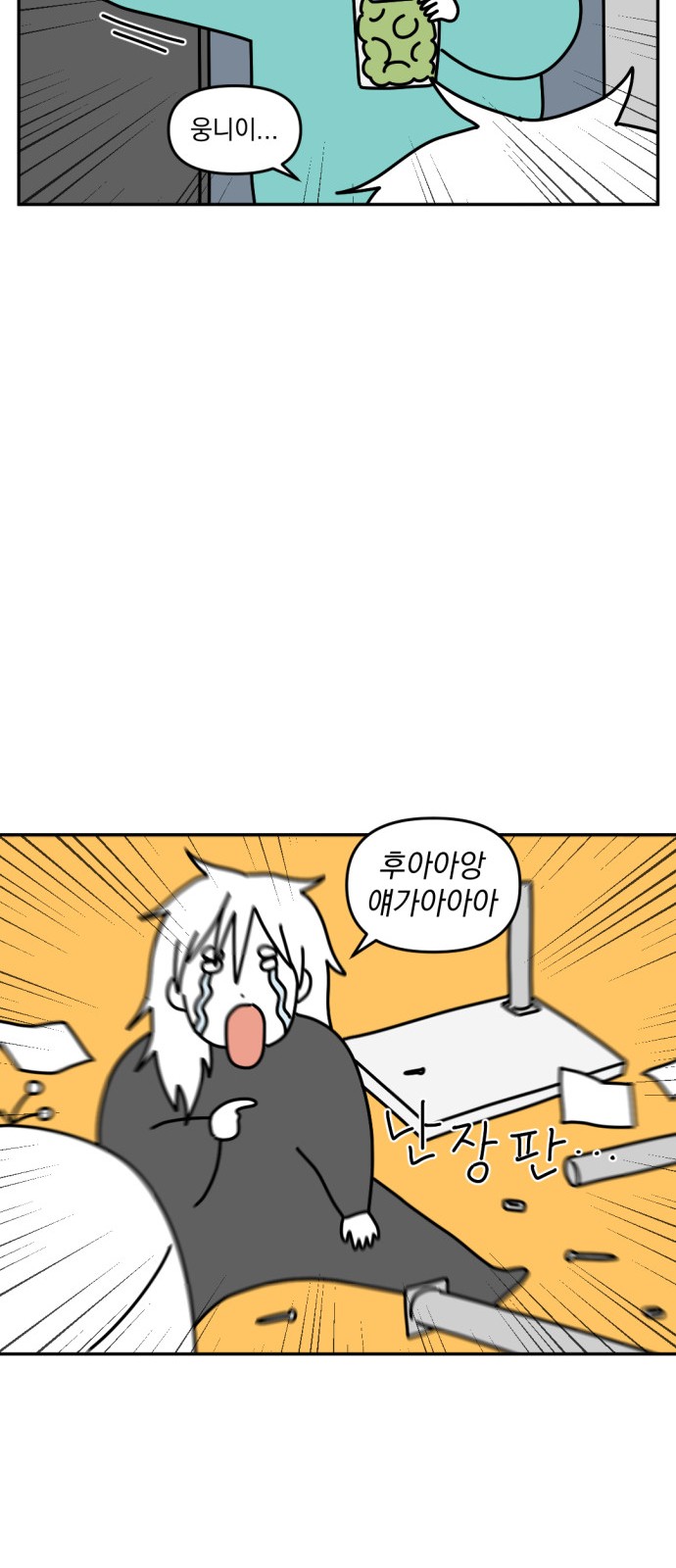 9 페이지