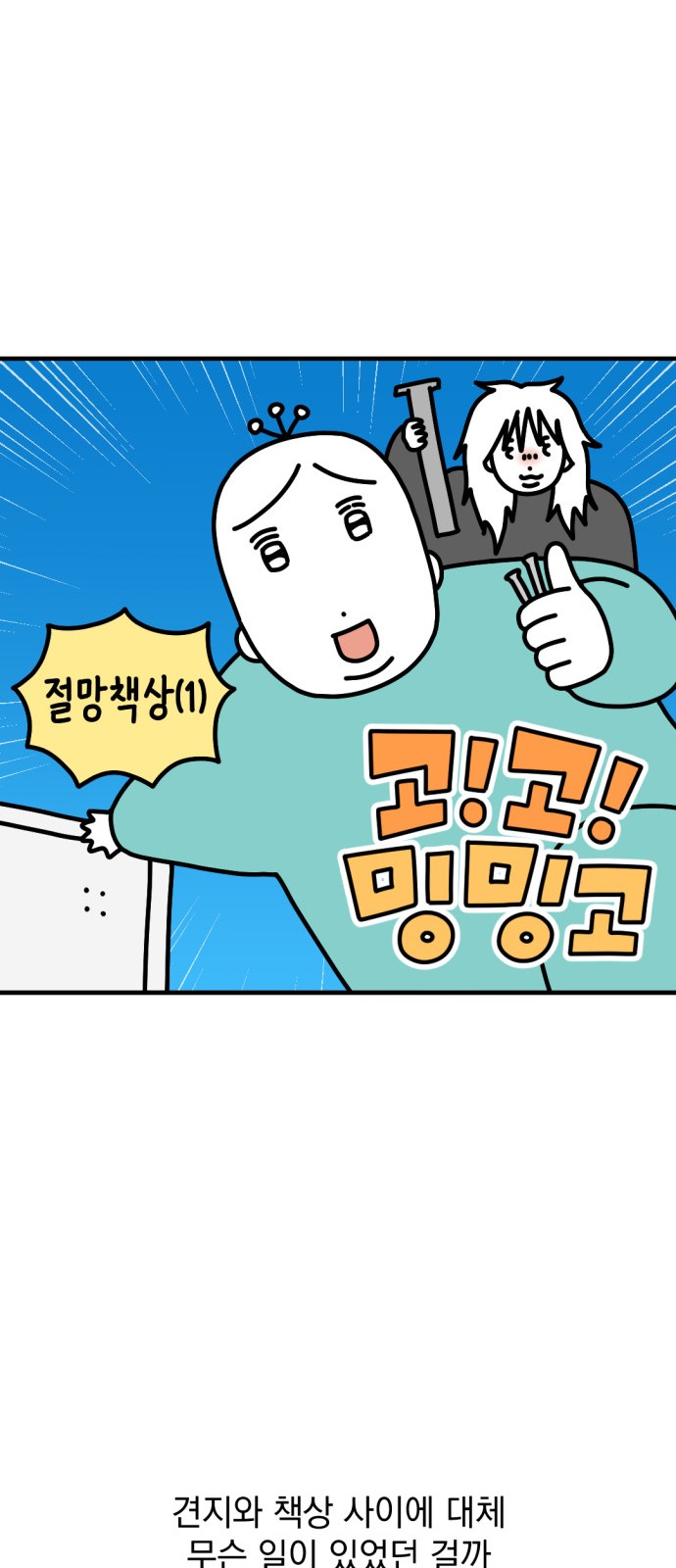 10 페이지