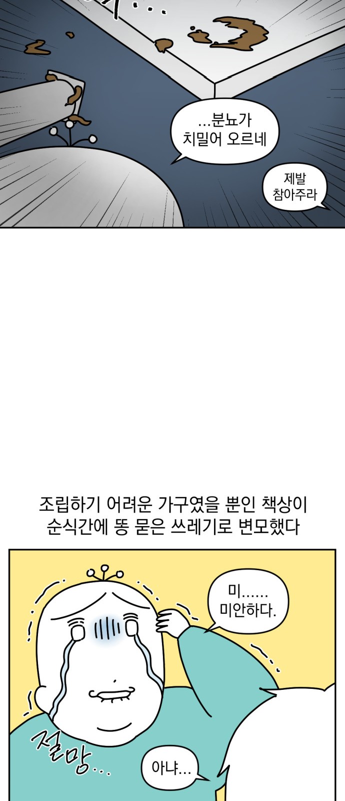 14 페이지