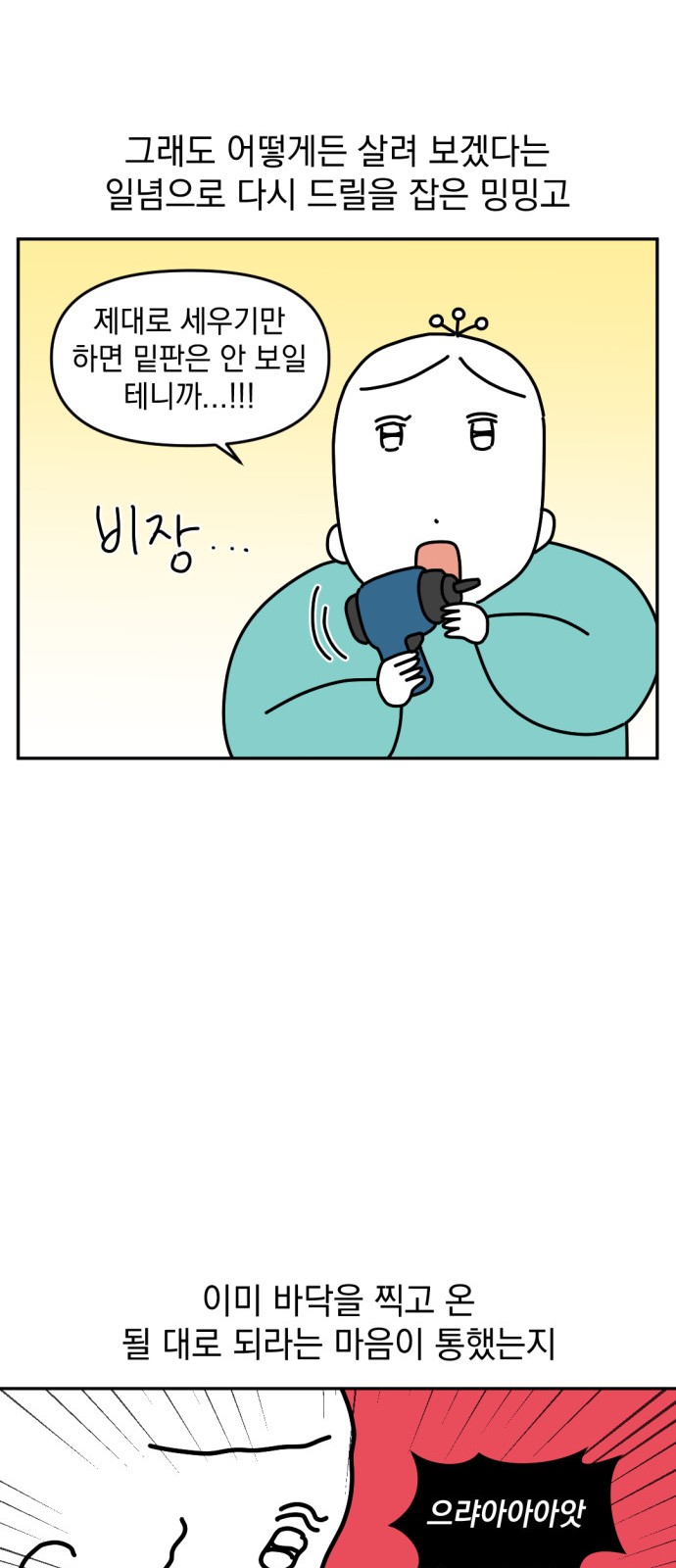 16 페이지