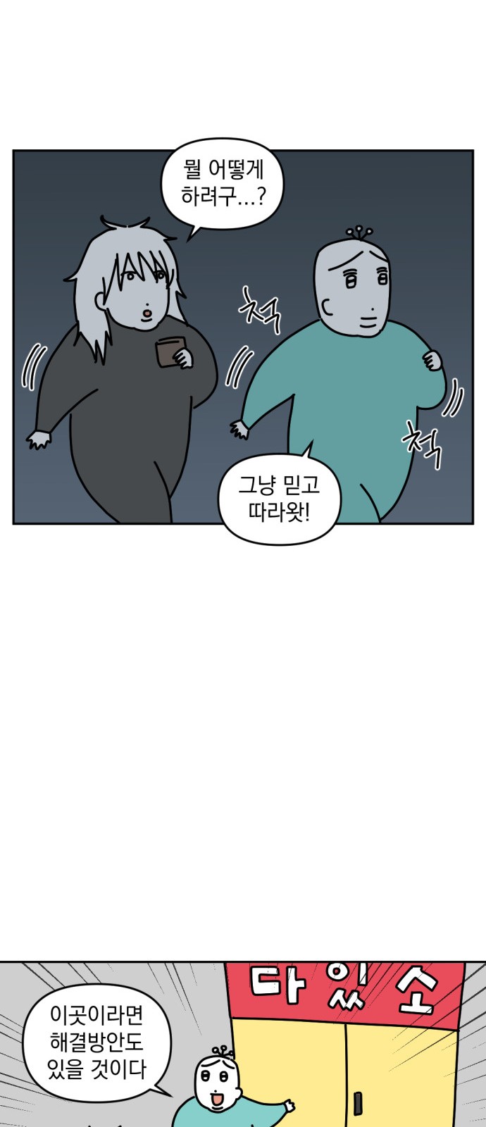 5 페이지
