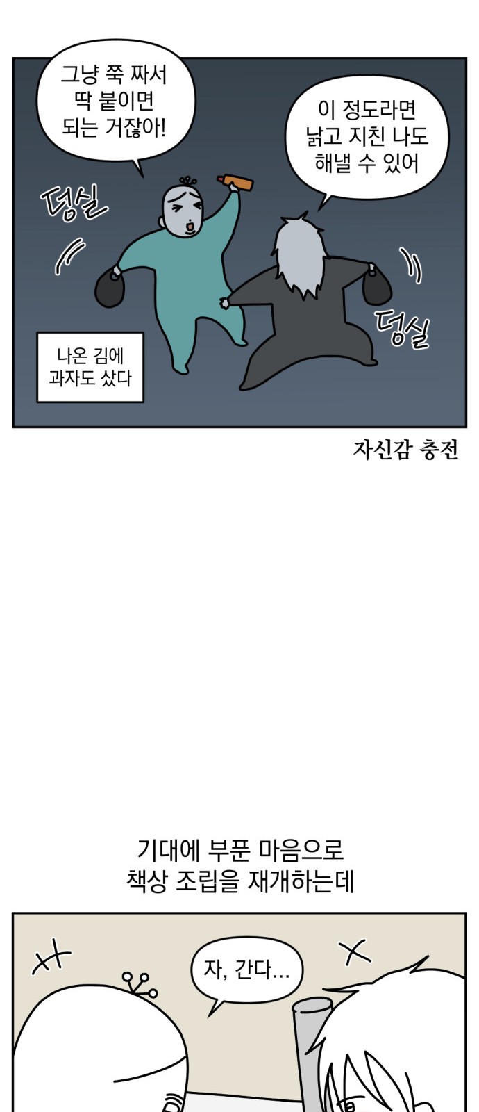 8 페이지